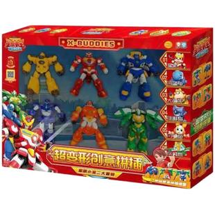 星原小宝2之神勇v5队全套合体变形机器人星宝玩具星源新元海蓝龟