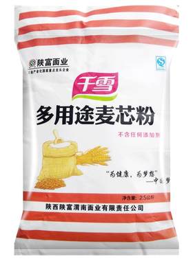 通用麦芯粉高筋延展性好洁白细腻