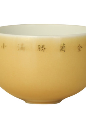雅辑诗文圆融对杯礼盒装