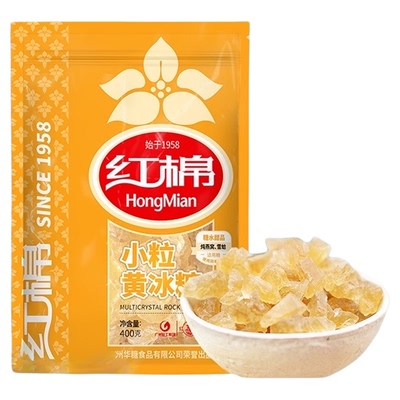 红棉广州老字号小粒易溶黄冰糖
