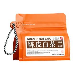 五虎陈皮白茶茶饼老白茶老寿眉茶叶自己喝福鼎白茶官方正品小圆饼