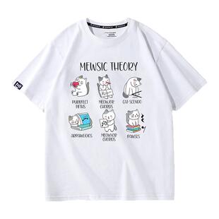 美式趣味音乐音符猫男女款纯棉短袖T恤学生青少年乐理儿童装衣服