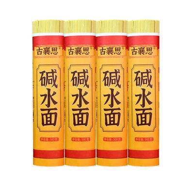 古襄思碱水武汉早餐面凉面面条