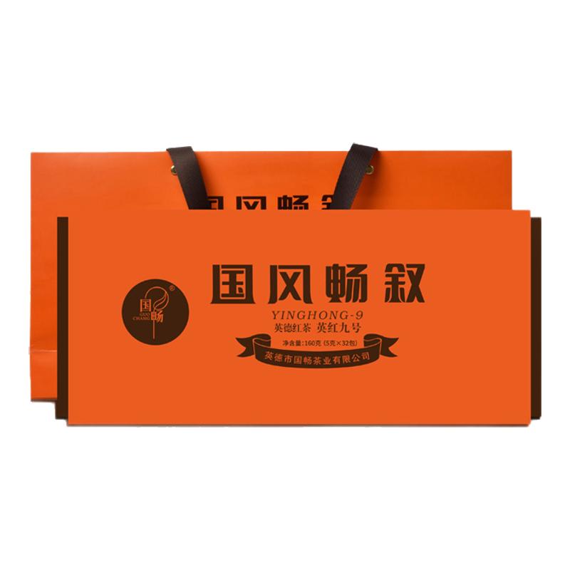 英红九号新茶茶叶春节节日送礼国特色产区红茶