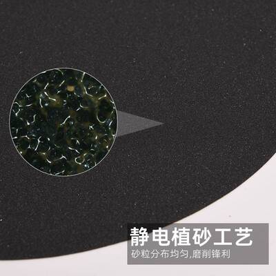 8英寸 斑羚428C普通背胶金相砂纸 耐水砂纸 研磨抛光砂纸10份一张