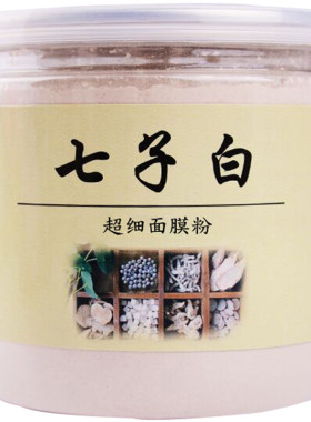 古妙灵草药七子白面膜粉200g