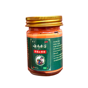 苗汇云南本草皮肤拔毒止痒护理膏
