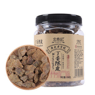 宏泰记丁香陈皮罐装酸甜味橘皮蜜饯干吃可泡水办公室乘车休闲零食