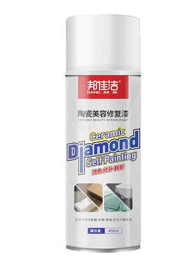 瓷砖自喷漆改色油漆翻新漆地板砖