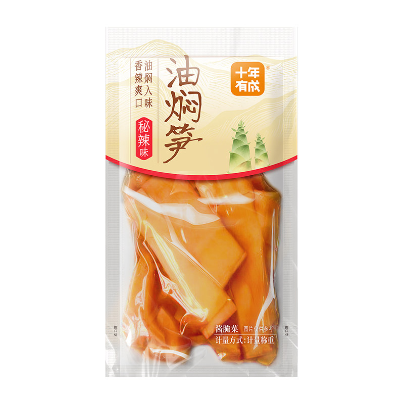 十年有成油焖笋五香/秘辣味