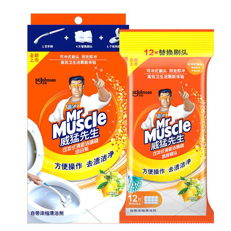 威猛先生庄臣家用卫生间厕所马桶刷无死角替换装一次性清洁刷头 威 实拍商品图