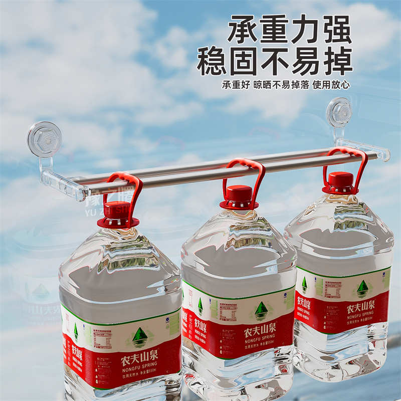 吸盘晾衣杆免打孔阳台婴儿晾衣架家用无痕凉衣服神器窗户被子挂架