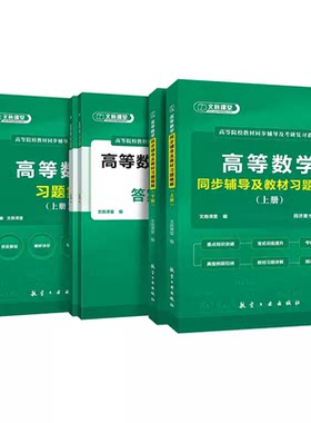 送21套考研真题及答案送答案解析