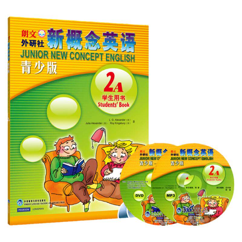 新概念英语青少版2A学生用书