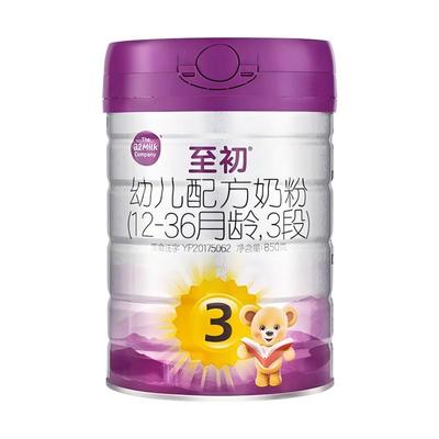 咨询优惠】a2至初3段850g牛奶粉