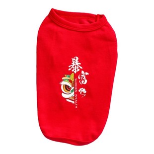 小狗衣服夏天薄款博美泰迪中型小型幼犬奶狗猫宠物纯棉背心定制字