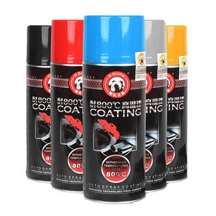 梅氏兄弟耐高温漆刹车钳喷漆卡钳喷漆改色刹车盘800度鲍鱼2K漆