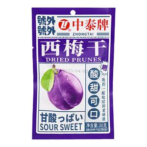 中泰牌酸乌梅西梅干冰梅肉情人梅散装果干童年儿时怀旧零食大礼包