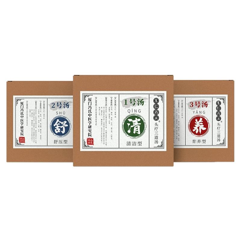 头疗三道汤头枯粉洗头包