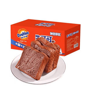 阿华田生可可厚切吐司320g千层整箱独立包装蛋糕点心早餐面包零食