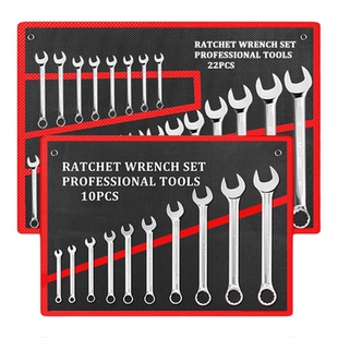 德力西梅花开口两用扳手工具套装呆扳手棘轮梅开10/13号板子大全