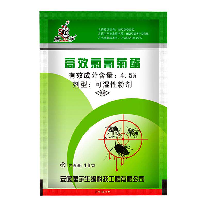 康宇10包干湿两用蟑螂杀虫剂