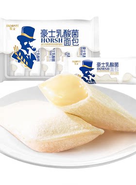 豪士乳酸菌小口袋面包健康早餐