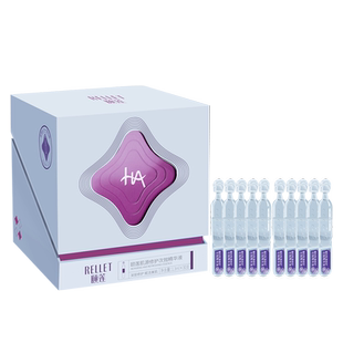 福瑞达颐莲肌源修护温和次抛精华原液补水保湿国货旗舰店正品