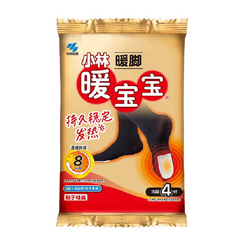 小林制药暖宝宝取暖片暖脚暖足贴保暖防寒自发热经期宫寒
