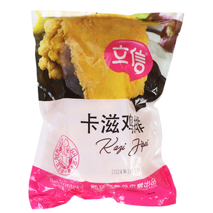 立信卡滋脆鸡排1kg10片冷冻半成品原味裹粉油炸大鸡排