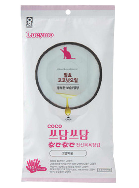 lucymo韩国椰子油去屑免洗手套