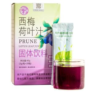 西梅荷叶汁官方旗舰店果饮减浓缩果汁粉脂期排便肥益生元代餐食品