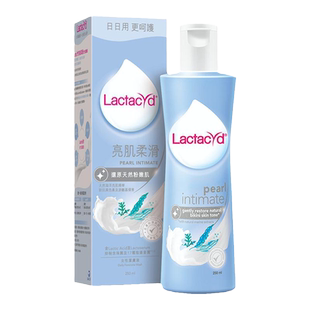 万宁Lactacyd令特适亮肌柔滑女性私处护理液250ml去味清洁洗护液