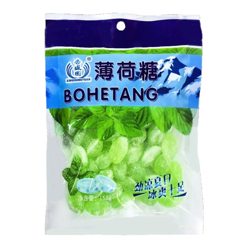 传统老式清凉薄荷糖嗓子冰凉舒适