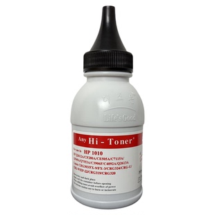 LG适用惠普M1005墨粉1010 1020 1319 1020Plus粉墨 佳能2900 碳粉