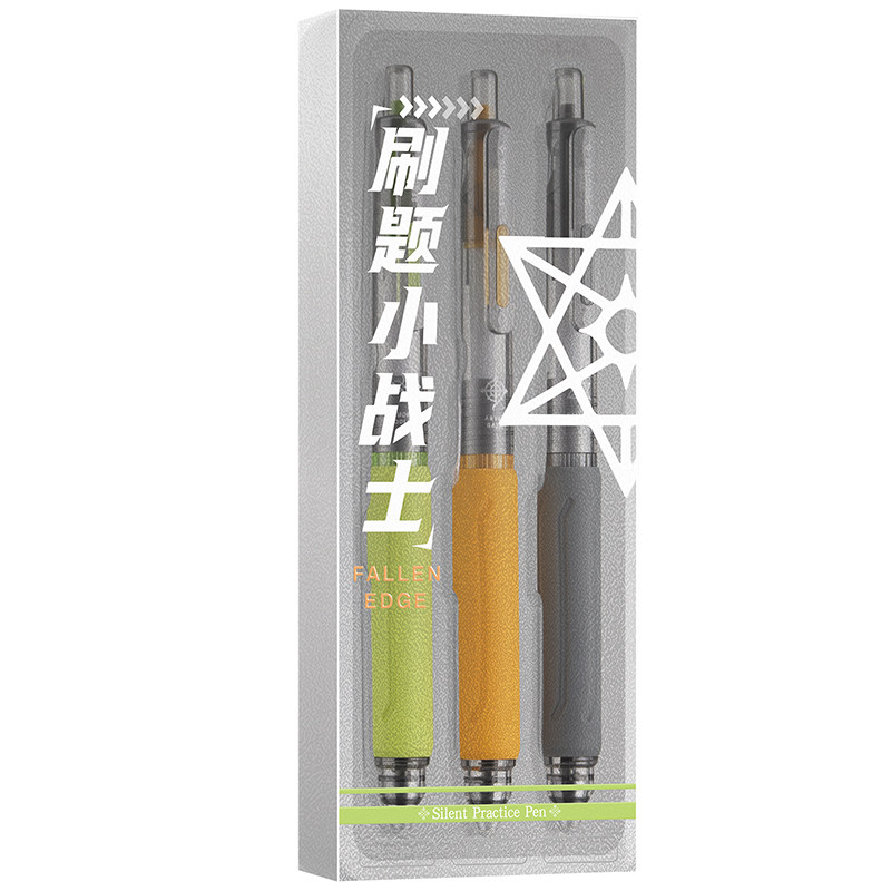 刷题小战士中性笔低重心速干顺滑