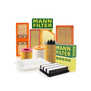 适配现代八九代十代索纳塔途胜L伊兰特IX35领动空滤曼牌空气滤芯