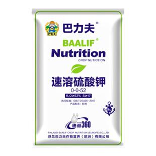 国标硫酸钾水溶肥速溶钾肥农用高钾肥粉增重增甜上色膨果原装正品