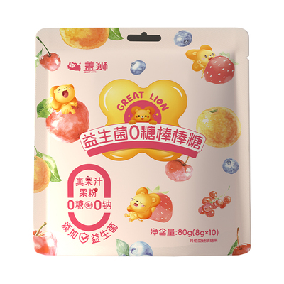 盖狮儿童解馋益生菌0糖棒棒糖