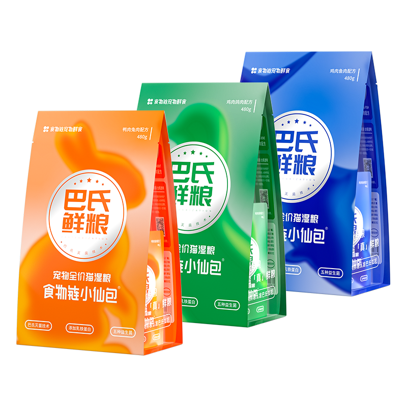 【618囤货 乳蛋白猫鲜粮】食物链巴氏M98旗舰版猫湿粮全价猫罐头