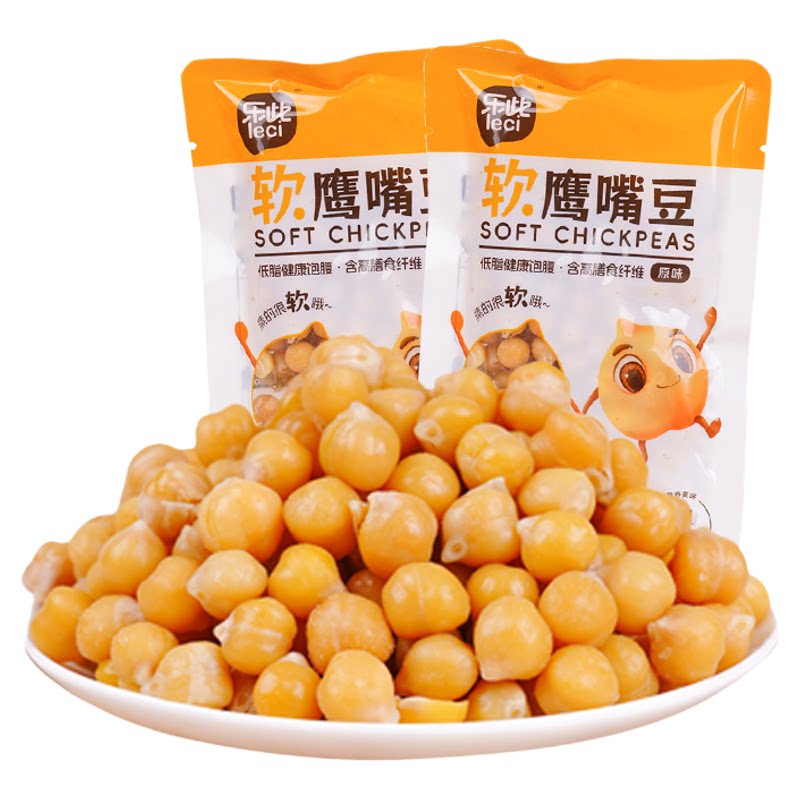 乐此纯蒸软鹰嘴豆清甜软糯高膳食纤维52g*5代餐低脂轻卡小零食