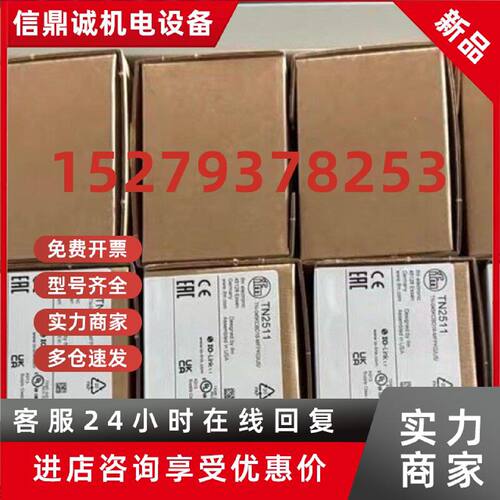 议价原装正品易福门IFM温度传感器TN系列TN2511现货