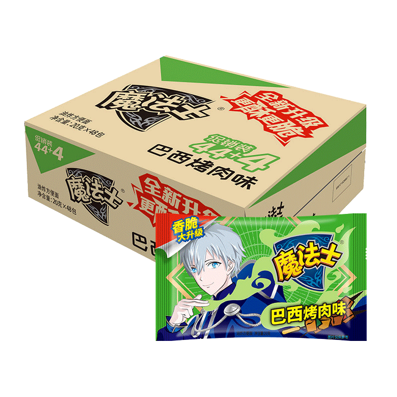 魔法士干脆面方便面童年怀旧零食