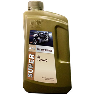 舜能摩托车机油正品四季通用4T摩托车润滑油三轮摩托车踏板车机油