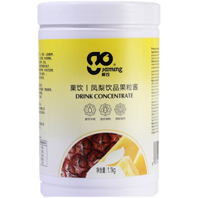 饮品凤梨果粒酱菠萝颗粒面包店烘焙夹心菠萝果颗粒肉酱奶茶店专用