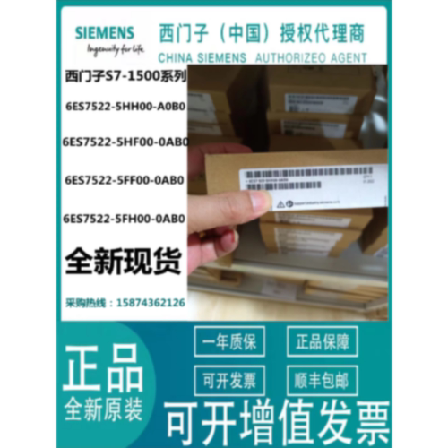 议价6ES7522-5FH00/5HH00/5FF00/5HF00/5EH00-0AB0西门子 模块6ES