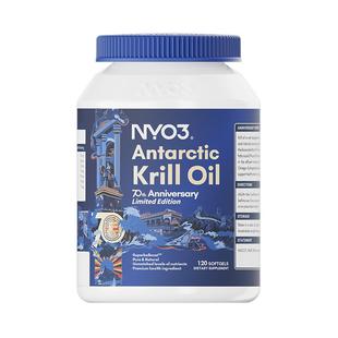 NYO3挪威70周年纪念款纯南极磷虾油鱼油Omega3磷脂胆碱120粒