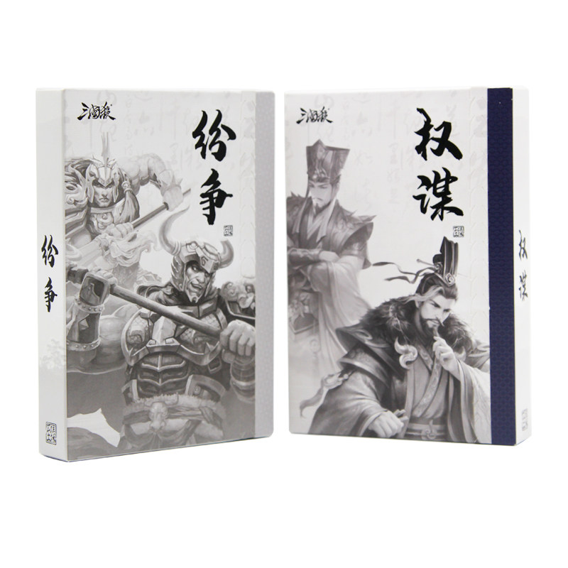 桌游卡牌三国杀至臻版简单新武将
