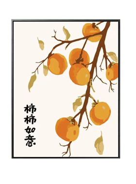 柿柿如意数字油画解闷减压发货快