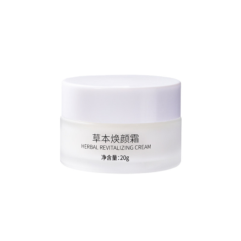 如佩草本焕颜面部VC精华液调斑面部护理套装